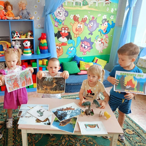 Сохраним лес от пожара! Сохраним лес от пожара!.